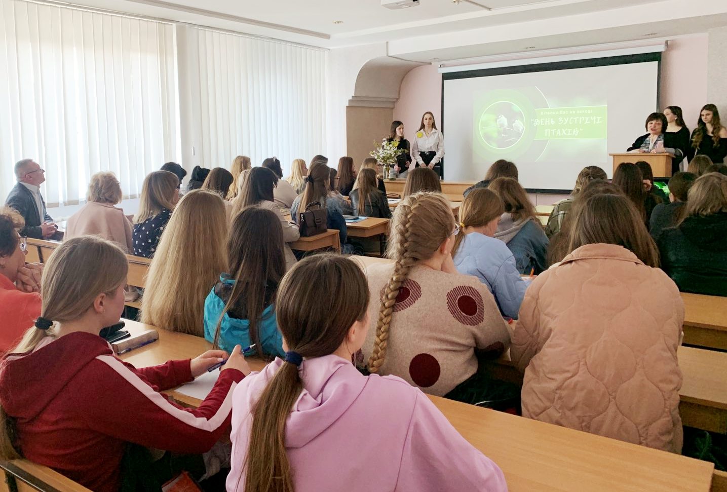 Вітальне слово декана факультету Надії Дробик